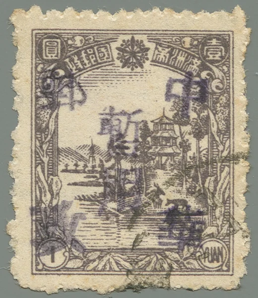BML77 stamp